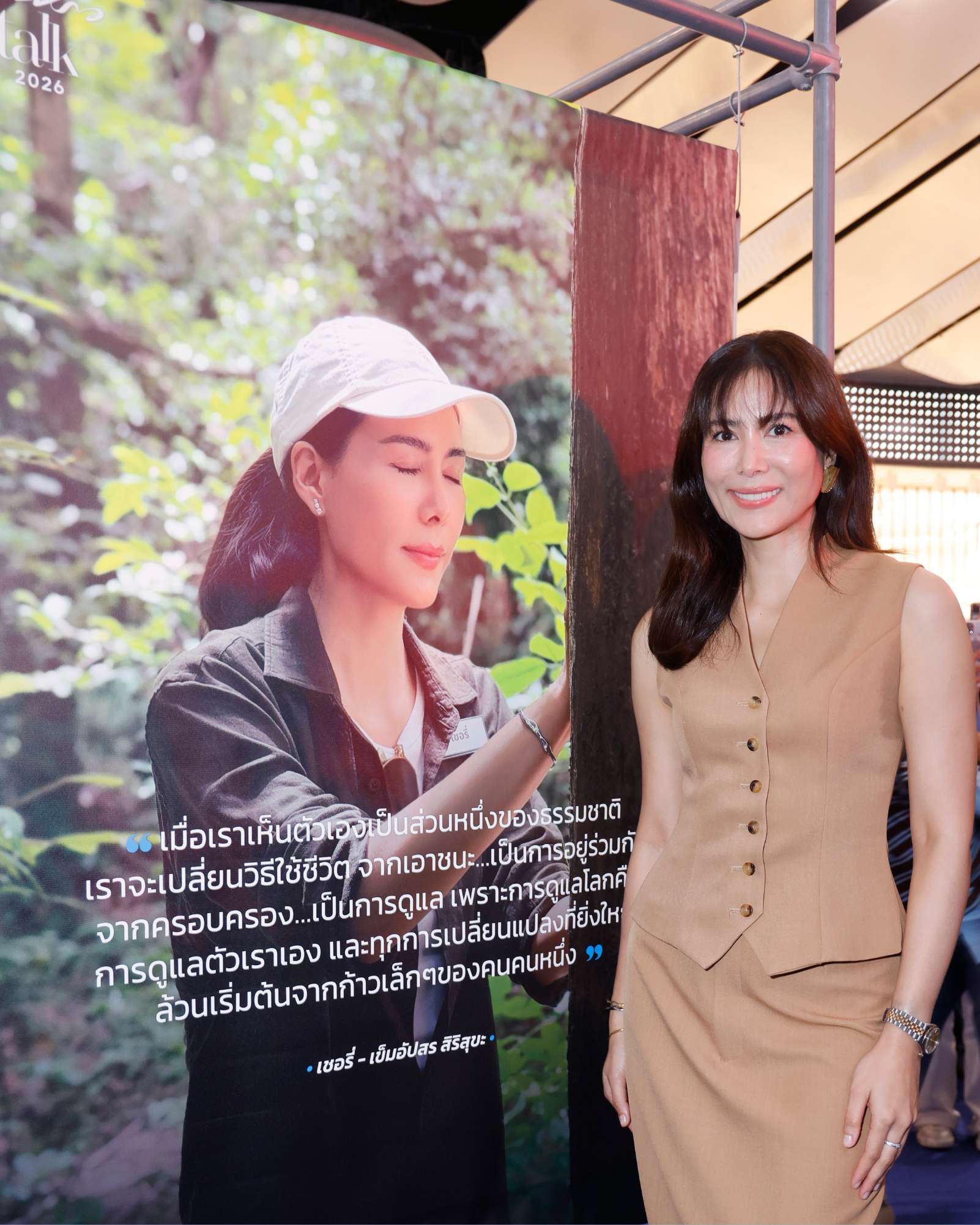PraewTalk2026 On Stage 23 รวมข้อคิดเปลี่ยนชีวิตจากเหล่าคนดัง: เพราะทุกเรื่องราว มีพลังสร้างแรงบันดาลใจจากเวทีทอล์ก "Praew Talk 2026" ที่จัดขึ้นภายใต้แนวคิด “ทุกเรื่องราว มีพลังเปลี่ยนแปลงชีวิต”  
