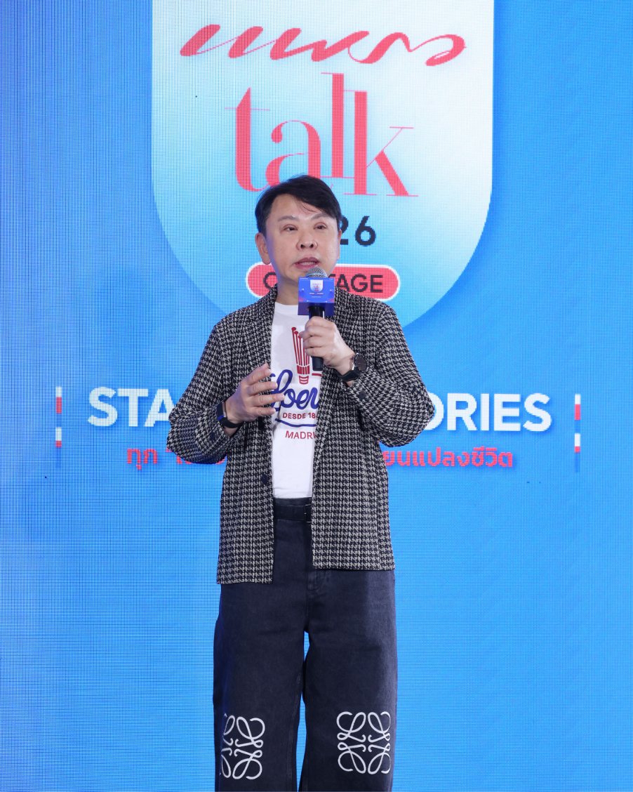 PraewTalk2026 On Stage 24 รวมข้อคิดเปลี่ยนชีวิตจากเหล่าคนดัง: เพราะทุกเรื่องราว มีพลังสร้างแรงบันดาลใจจากเวทีทอล์ก "Praew Talk 2026" ที่จัดขึ้นภายใต้แนวคิด “ทุกเรื่องราว มีพลังเปลี่ยนแปลงชีวิต”  