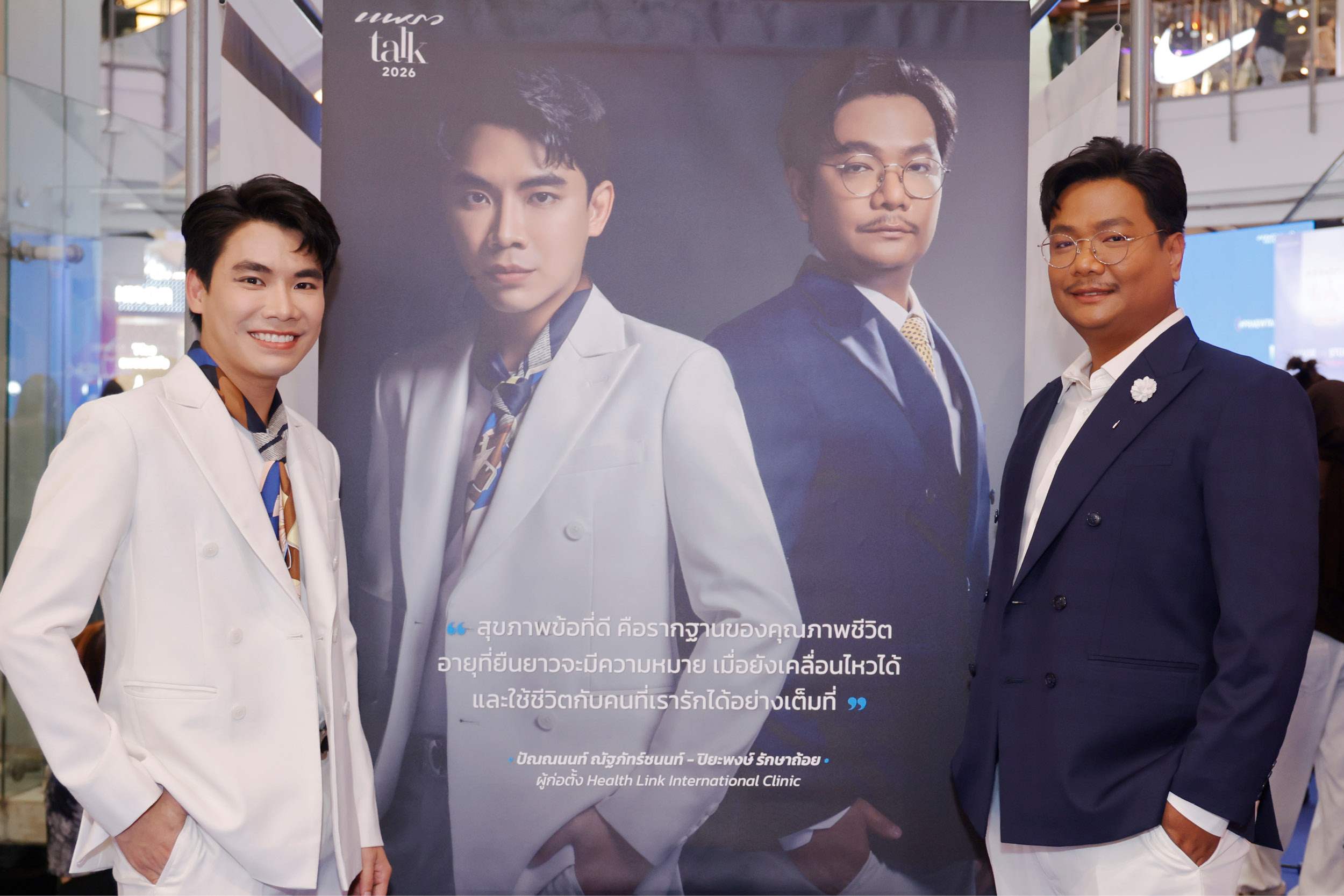 PraewTalk2026 On Stage 38 รวมข้อคิดเปลี่ยนชีวิตจากเหล่าคนดัง: เพราะทุกเรื่องราว มีพลังสร้างแรงบันดาลใจจากเวทีทอล์ก "Praew Talk 2026" ที่จัดขึ้นภายใต้แนวคิด “ทุกเรื่องราว มีพลังเปลี่ยนแปลงชีวิต”  