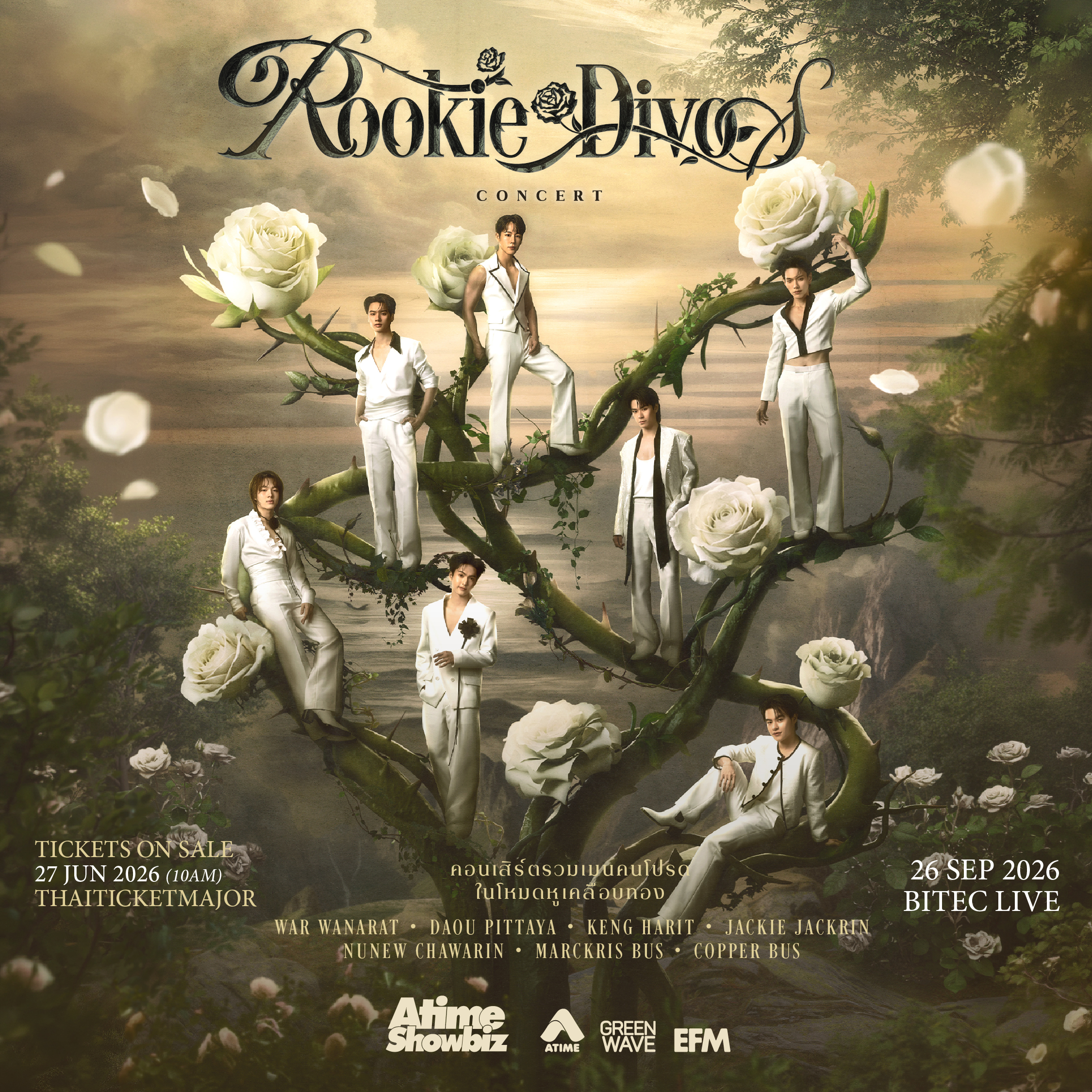 ROOKIE DIVOS KV ROOKIE KV SQ ROOKIE DIVOS CONCERT ปรากฏการณ์รวมเมน T-POP คนโปรด ในโหมดหูเคลือบทอง! ปักหมุดวันแสดง วันเสาร์ที่ 26 กันยายน 2569 ณ BITEC LIVE