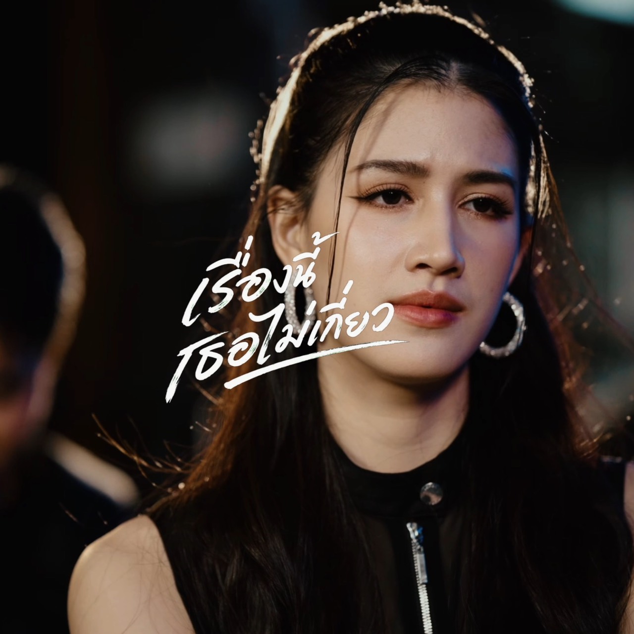 S 15024174 0 1 เปิดประวัติ “เค้ก กีรติรัฐ” สาวสวยครบเครื่อง ที่แท้คือทายาทนักแสดงมากฝีมือ!