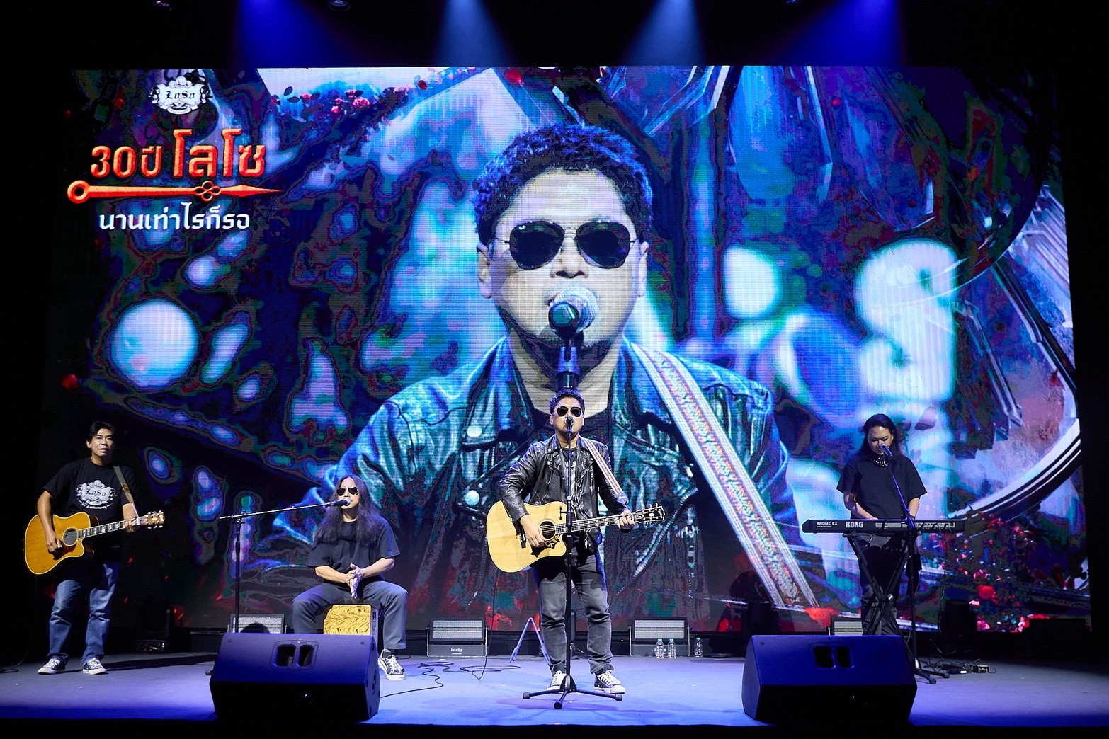 S 24846487 “30 ปี LOSO นานเท่าไรก็รอ” คอนเสิร์ตใหญ่แห่งปี 21 พฤศจิกายน 2569 ณ ราชมังคลากีฬาสถาน