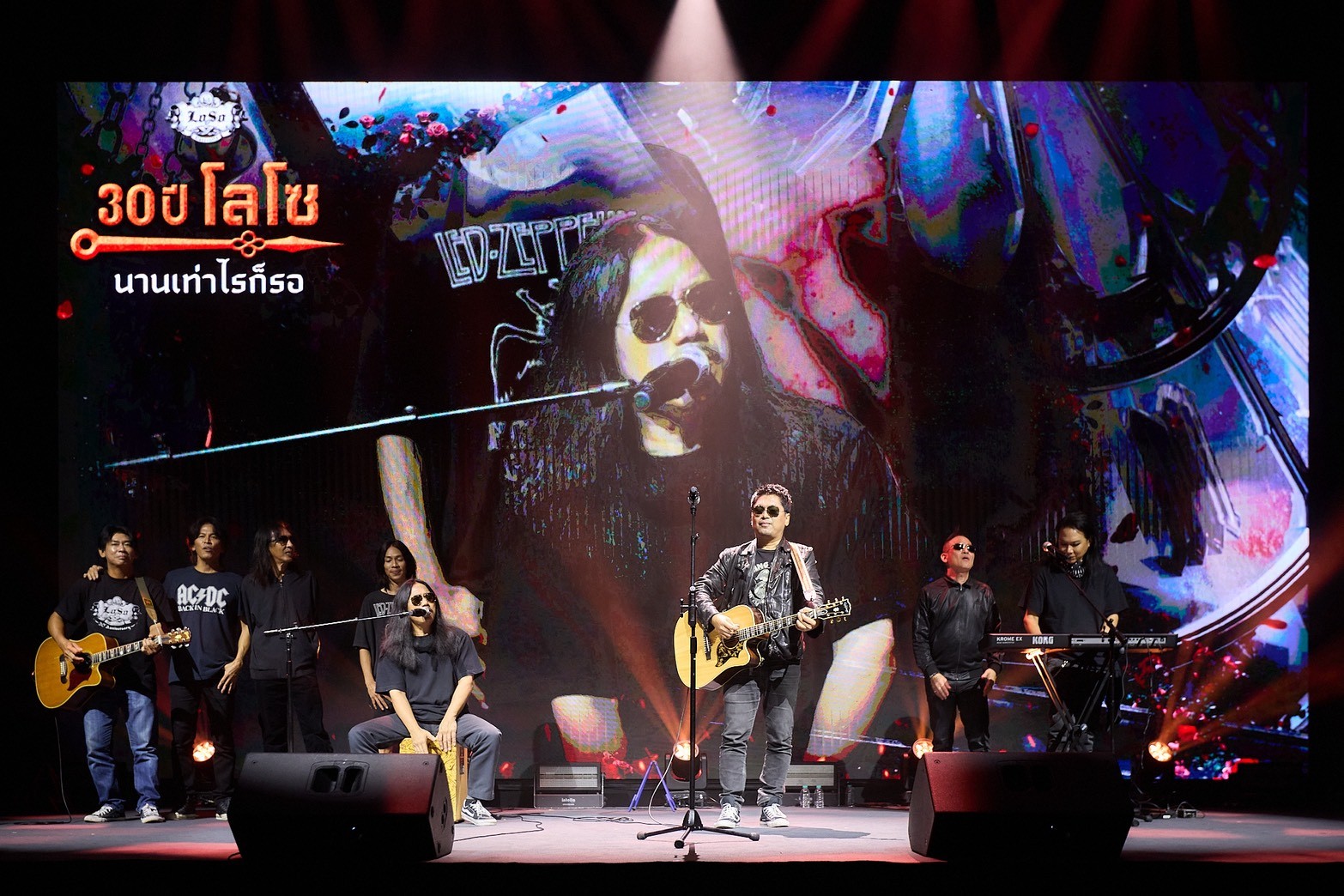 S 24846489 “30 ปี LOSO นานเท่าไรก็รอ” คอนเสิร์ตใหญ่แห่งปี 21 พฤศจิกายน 2569 ณ ราชมังคลากีฬาสถาน