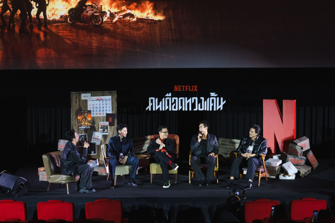 The Debt Collector Press Conference Premier 12 “ณเดชน์-ต้าห์อู๋” เปิดเกมล่าล้างหนี้แค้นในงานเปิดตัวรอบปฐมทัศน์ “คนเดือดทวงแค้น” จาก Netflix
