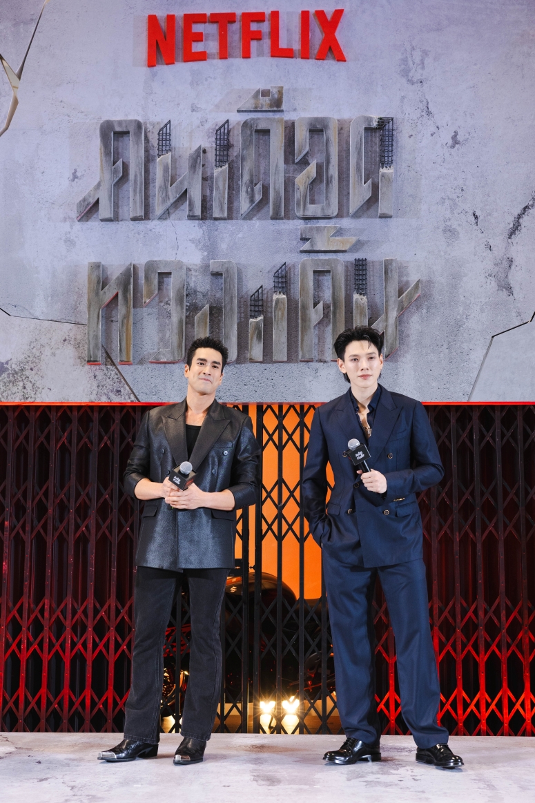 The Debt Collector Press Conference Premier 41 “ณเดชน์-ต้าห์อู๋” เปิดเกมล่าล้างหนี้แค้นในงานเปิดตัวรอบปฐมทัศน์ “คนเดือดทวงแค้น” จาก Netflix