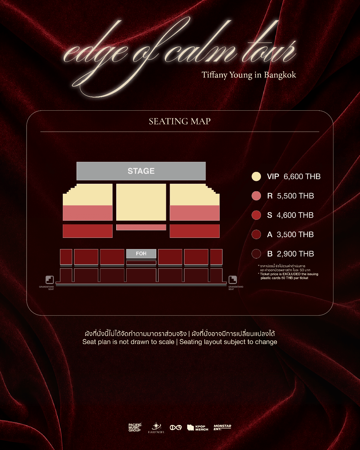 ทิฟฟานี ยัง ปักหมุดไทยแลนด์ กับคอนเสิร์ตใหญ่ "Tiffany Young: Edge of Calm Tour in Bangkok" 25 ต.ค.นี้ ณ UOB LIVE ชั้น 6, EmSphere 2 seating map 1 ทิฟฟานี ยัง ปักหมุดไทยแลนด์ กับคอนเสิร์ตใหญ่ "Tiffany Young: Edge of Calm Tour in Bangkok" 25 ต.ค.นี้ ณ UOB LIVE ชั้น 6, EmSphere