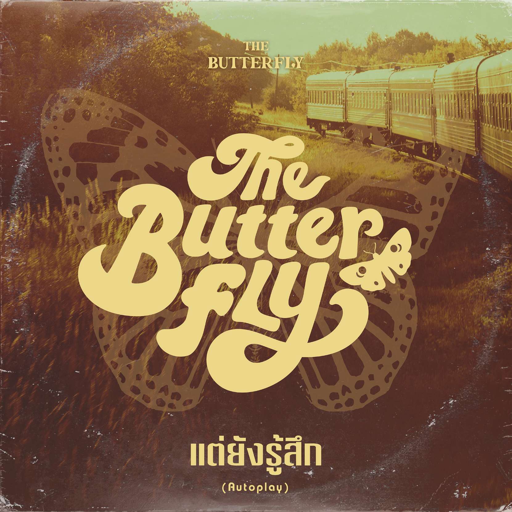 the butterfly 02 2400 The Butterfly ส่งซิงเกิล “แต่ยังรู้สึก (Autoplay)” บทเพลงที่ปล่อยให้ความคิดถึงเล่นซ้ำไม่รู้จบ