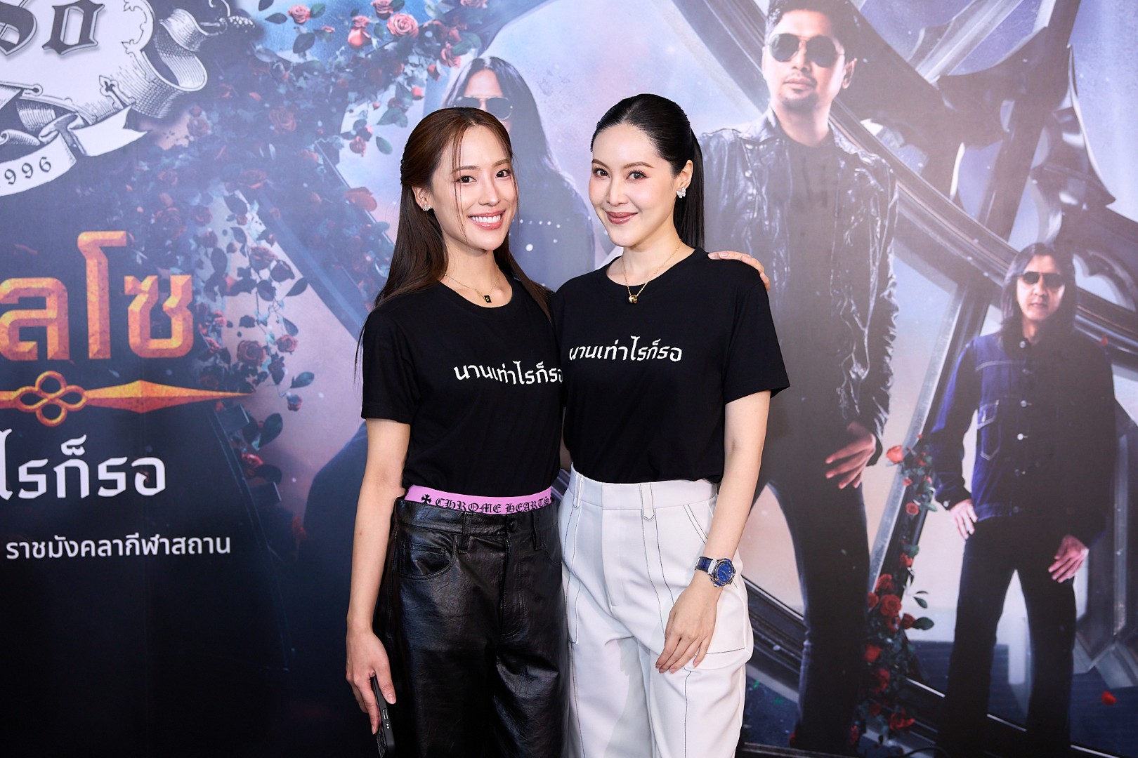 คุณหนุนและคุณโบว์ “30 ปี LOSO นานเท่าไรก็รอ” คอนเสิร์ตใหญ่แห่งปี 21 พฤศจิกายน 2569 ณ ราชมังคลากีฬาสถาน