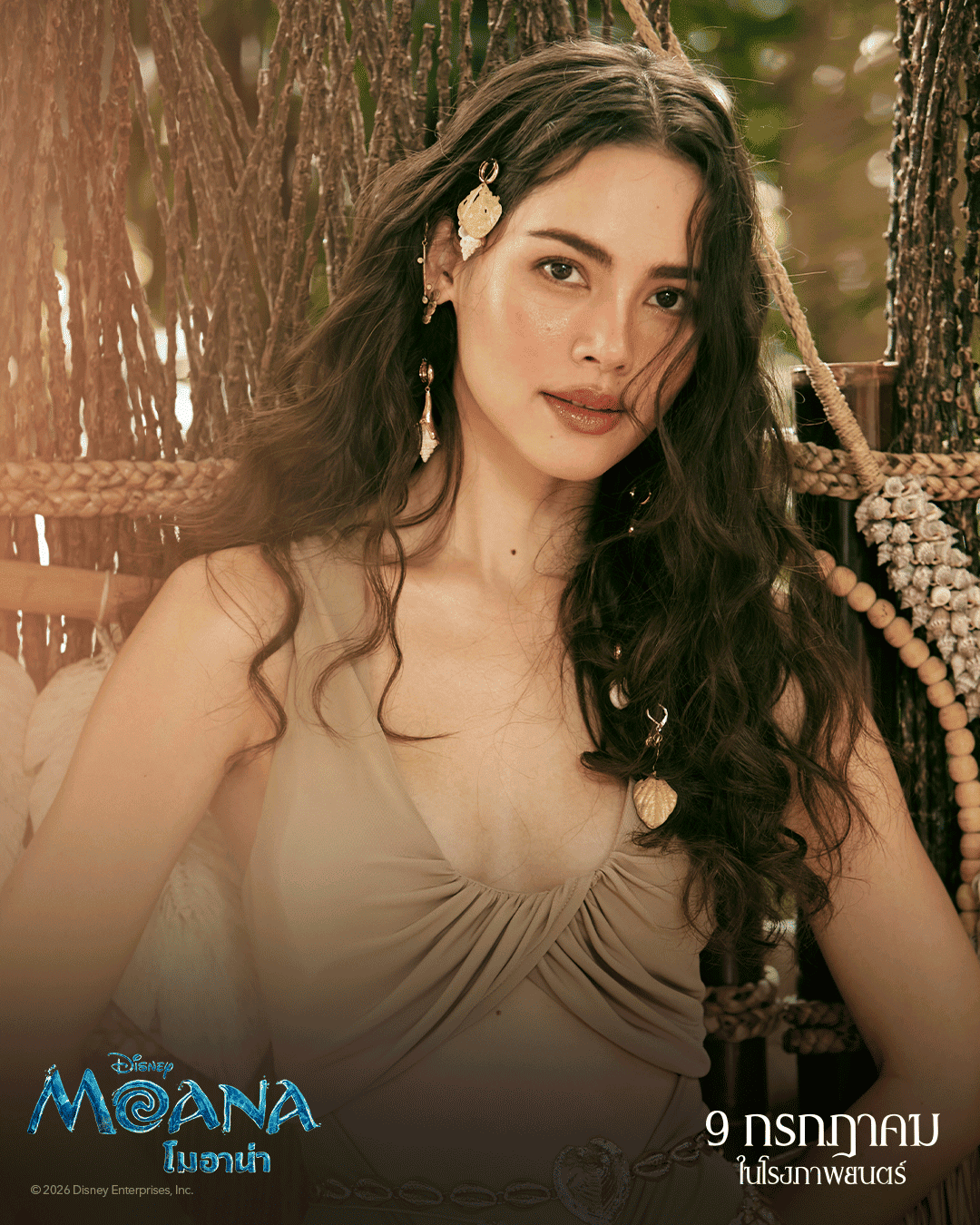เปิดมุมมอง “ญาญ่า อุรัสยา” ผู้ให้เสียงพากย์ภาษาไทย “โมอาน่า” 2 ญาญ่า อุรัสยา เปิดตัวในฐานะผู้พากย์เสียงภาษาไทย โมอาน่า ในเวอร์ชันไลฟ์แอ็กชัน 05 เปิดมุมมอง “ญาญ่า อุรัสยา” ผู้ให้เสียงพากย์ภาษาไทย “โมอาน่า”