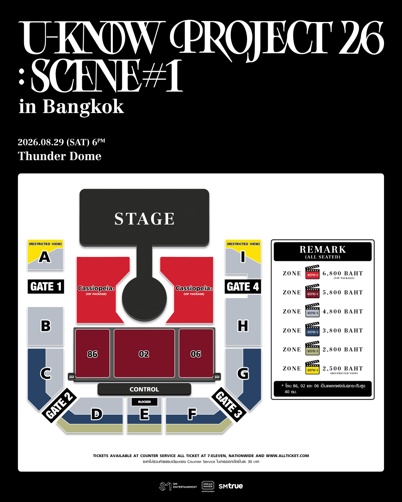 ผังที่นั่ง คอนเสิร์ต U KNOW PROJECT 26 SCENE1 in BANGKOK U-KNOW แห่ง TVXQ! จัดคอนเสิร์ตเดี่ยว ‘U-KNOW PROJECT 26 : SCENE#1 in BANGKOK’ 29 ส.ค. 2026 เวลา 18:00 น. ณ ธันเดอร์โดม