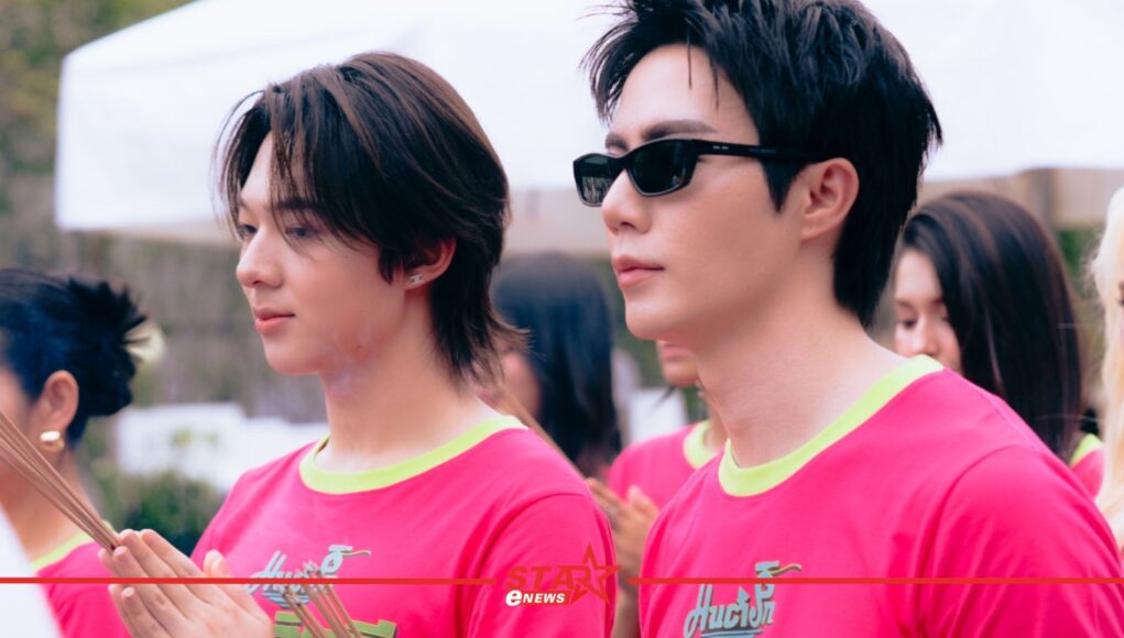 สำเนาของ StarEnews_Cover (14)