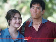 “อาเล็ก-เดนิส” โคจรคู่กันครั้งแรก เสิร์ฟโมเมนต์หวานท่ามกลางความหลอน ใน “คำสารภาพของหมอผี” 12 ส.ค. นี้