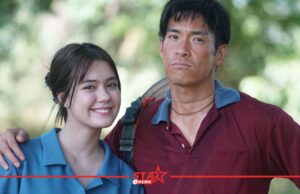 “อาเล็ก-เดนิส” โคจรคู่กันครั้งแรก เสิร์ฟโมเมนต์หวานท่ามกลางความหลอน ใน “คำสารภาพของหมอผี” 12 ส.ค. นี้