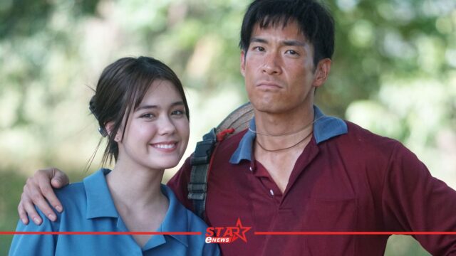 สำเนาของ StarEnews_Cover (16)