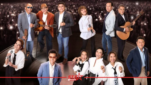 สำเนาของ StarEnews_Cover (2)