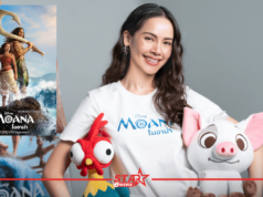 เปิดมุมมอง “ญาญ่า อุรัสยา” ผู้ให้เสียงพากย์ภาษาไทย “โมอาน่า”