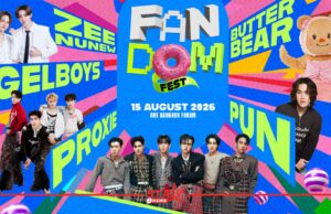 “FANDOM FEST” รวมพลังแฟนคลับ T-POP ครั้งยิ่งใหญ่ PROXIE – ZEE-NUNEW – GELBOYS – BUTTERBEAR – PUN เสาร์ที่ 15 สิงหาคม 2569 ณ One Bangkok Forum หน้าแรก ข่าววันนี้ ดูหนัง ละคร ฟังเพลง สุขภาพ และ รวมความบันเทิง วาไรตี้ อีกมากมาย