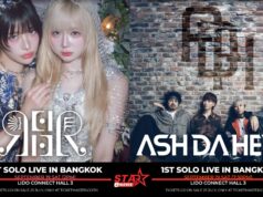 สองศิลปินสุดฮอตจากญี่ปุ่น ‘REIRIE’ – ‘ASH DA HERO’ จัดคอนเสิร์ตในไทย 19 กันยายน 2569 ที่ลิโด้ คอนเน็คท์