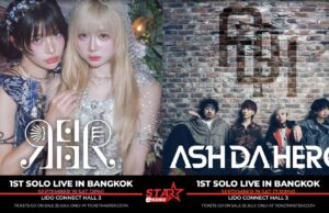 สองศิลปินสุดฮอตจากญี่ปุ่น ‘REIRIE’ – ‘ASH DA HERO’ จัดคอนเสิร์ตในไทย 19 กันยายน 2569 ที่ลิโด้ คอนเน็คท์