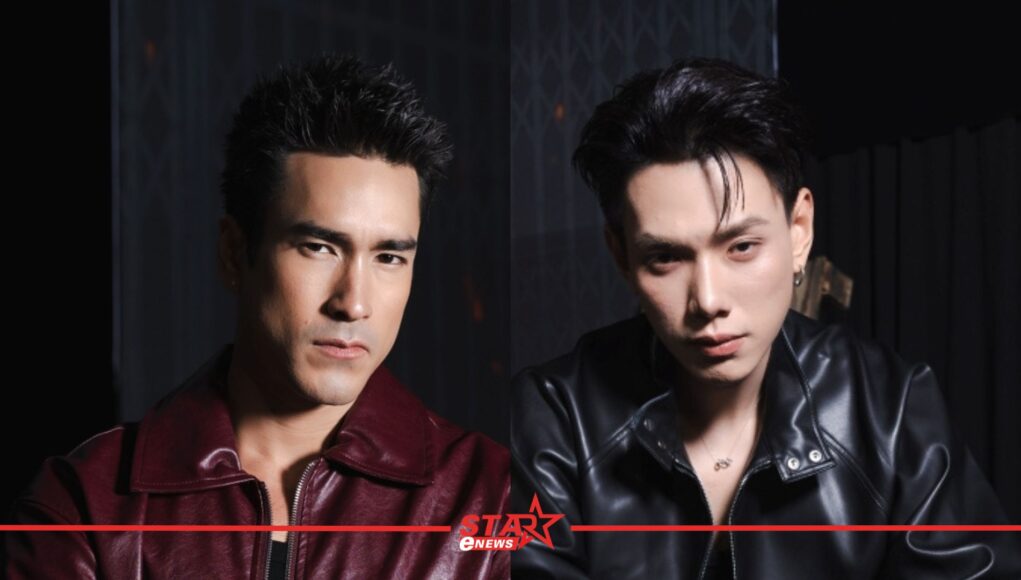 สำเนาของ StarEnews_Cover (4)