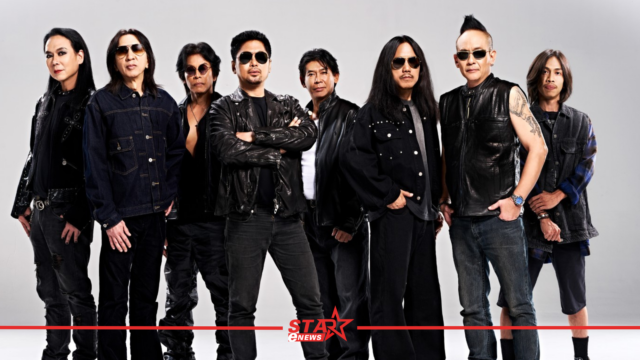 สำเนาของ StarEnews_Cover