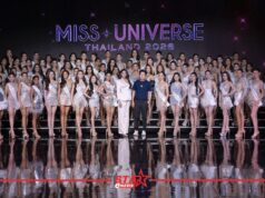 ฤดูกาล “Miss Universe Thailand” เริ่มแล้ว! ผู้เข้าประกวดทั้ง 77 จังหวัด เก็บตัวอุดรธานี ก่อนรอบไฟนอล 23 ส.ค.นี้