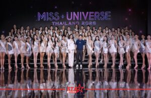ฤดูกาล “Miss Universe Thailand” เริ่มแล้ว! ผู้เข้าประกวดทั้ง 77 จังหวัด เก็บตัวอุดรธานี ก่อนรอบไฟนอล 23 ส.ค.นี้