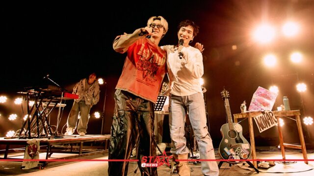 สำเนาของ StarEnews_Cover (7)