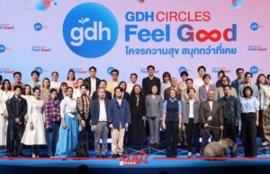 “GDH” เปิดโผโปรเจกต์ใหม่ใน “GDH CIRCLES Feel Good โคจรความสุข สนุกกว่าที่เคย”