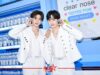 บรรยากาศจัดเต็ม CLEAR NOSE ชวน ตี๋ตี๋ป๋อ ร่วมเนรมิตเมืองผิวใส “CLEAR NOSE TOWN”