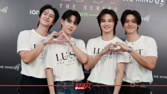 สำเนาของ StarEnews_Cover_20260703_022138_0000