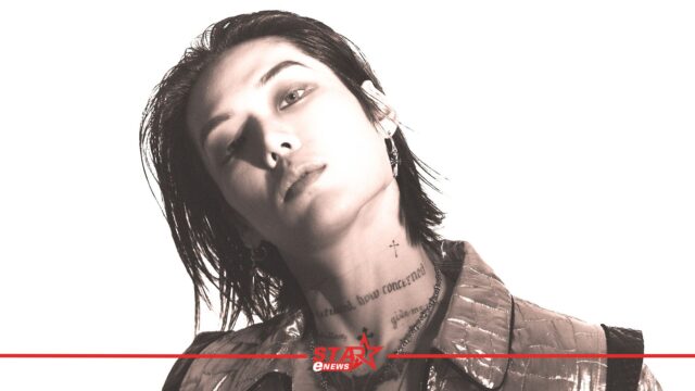 สำเนาของ StarEnews_Cover_20260705_170421_0000