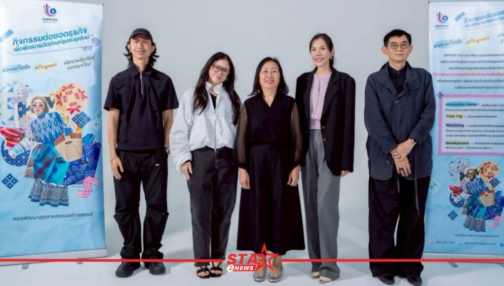 สำเนาของ StarEnews_Cover_20260707_133218_0000