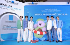 นานิ-ซี พร้อม Avocean นัทฮง และ แอลม่อนโปรเกรส ส่งความฟินในอีเวนต์ La Roche-Posay เปิดตัว “Effaclar Supramolecular Oil & Pores Correct” หน้าแรก ข่าววันนี้ ดูหนัง ละคร ฟังเพลง สุขภาพ และ รวมความบันเทิง วาไรตี้ อีกมากมาย