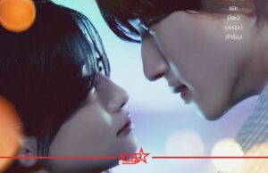 “The Last Song You Left Behind บทเพลงสุดท้าย… ก่อนเธอเลือนหาย” ภาพยนตร์รักญี่ปุ่นสุดซาบซึ้ง 23 กรกฎาคมนี้ ในโรงภาพยนตร์