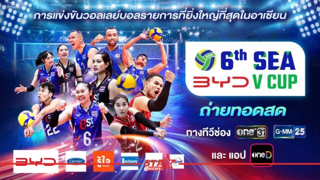 สำเนาของ StarEnews_Cover_20260711_144106_0000