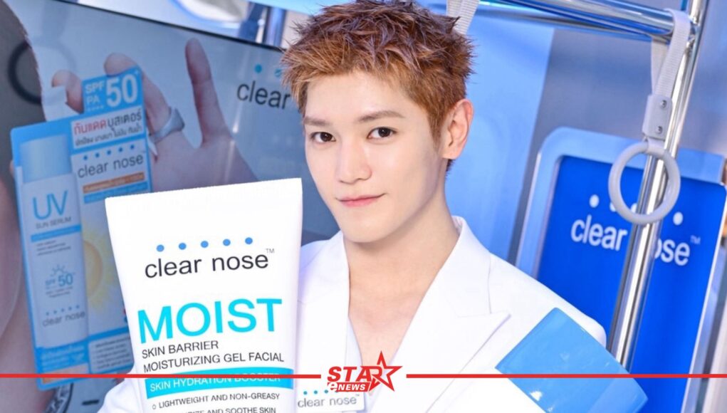 สำเนาของ StarEnews_Cover_20260712_145514_0000