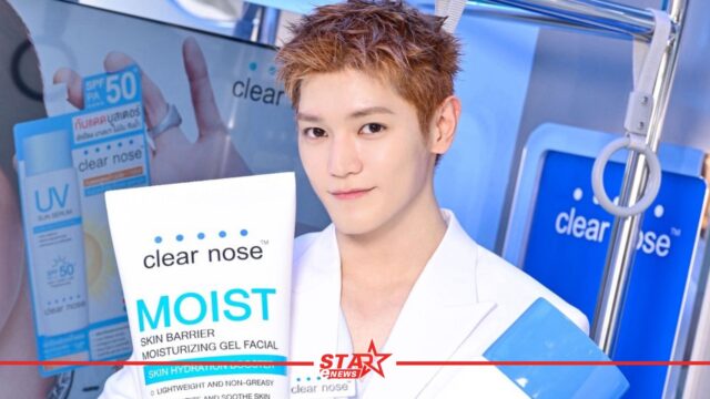 สำเนาของ StarEnews_Cover_20260712_145514_0000