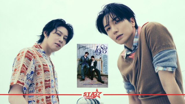 สำเนาของ StarEnews_Cover_20260714_234249_0000