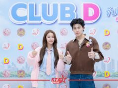 “ปอนด์-ณราวิชญ์” และ “น้ำตาล-ทิพนารี” แท็กทีมรับตำแหน่ง “ขนส่งไอดอล Club D”