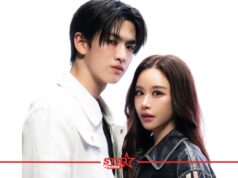 “ฟาง” ฟีท “จินวุค BUS” ส่งซิงเกิลใหม่ “หยุดน่ารักสักพักเหอะ (Euphoria)” พร้อมเติมเคมีความน่ารักเกินต้าน!