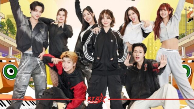 สำเนาของ StarEnews_Cover_20260723_131133_0000