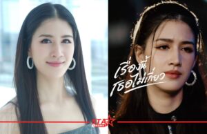เปิดประวัติ “เค้ก กีรติรัฐ” สาวสวยครบเครื่อง ที่แท้คือทายาทนักแสดงมากฝีมือ!