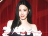 ทิฟฟานี ยัง ปักหมุดไทยแลนด์ กับคอนเสิร์ตใหญ่ “Tiffany Young: Edge of Calm Tour in Bangkok” 25 ต.ค.นี้ ณ UOB LIVE ชั้น 6, EmSphere
