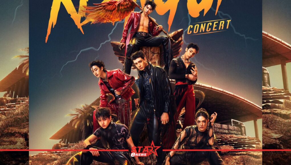 ATLAS พร้อมทะยานสู่เวทีอิมแพ็ค อารีน่า! ใน “ATLAS : RISING UP CONCERT อาทิตย์ที่ 27 กันยายน 2569 หน้าแรก ข่าววันนี้ ดูหนัง ละคร ฟังเพลง สุขภาพ และ รวมความบันเทิง วาไรตี้ อีกมากมาย