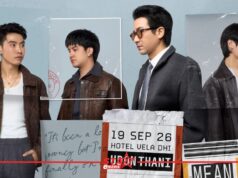 MEAN เปิดทัวร์คอนเสิร์ต “MEAN : TO YOU TOUR 2026” ชวน “ผู้ชมที่ดี” ออกเดินทางด้วยกัน กรุงเทพ-หาดใหญ่-อุดรฯ-เชียงใหม่