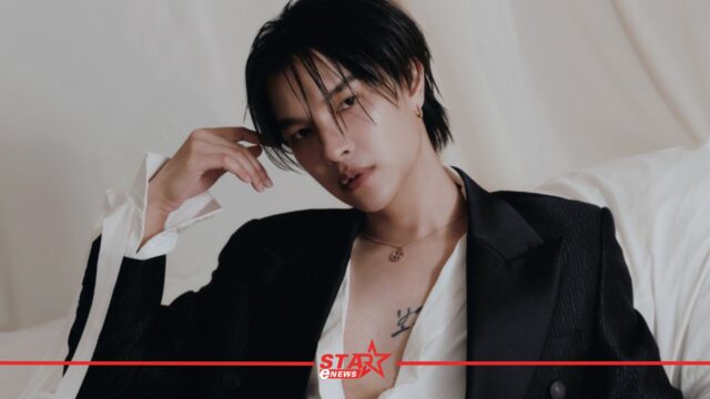 สำเนาของ StarEnews_Cover_20260731_193756_0000