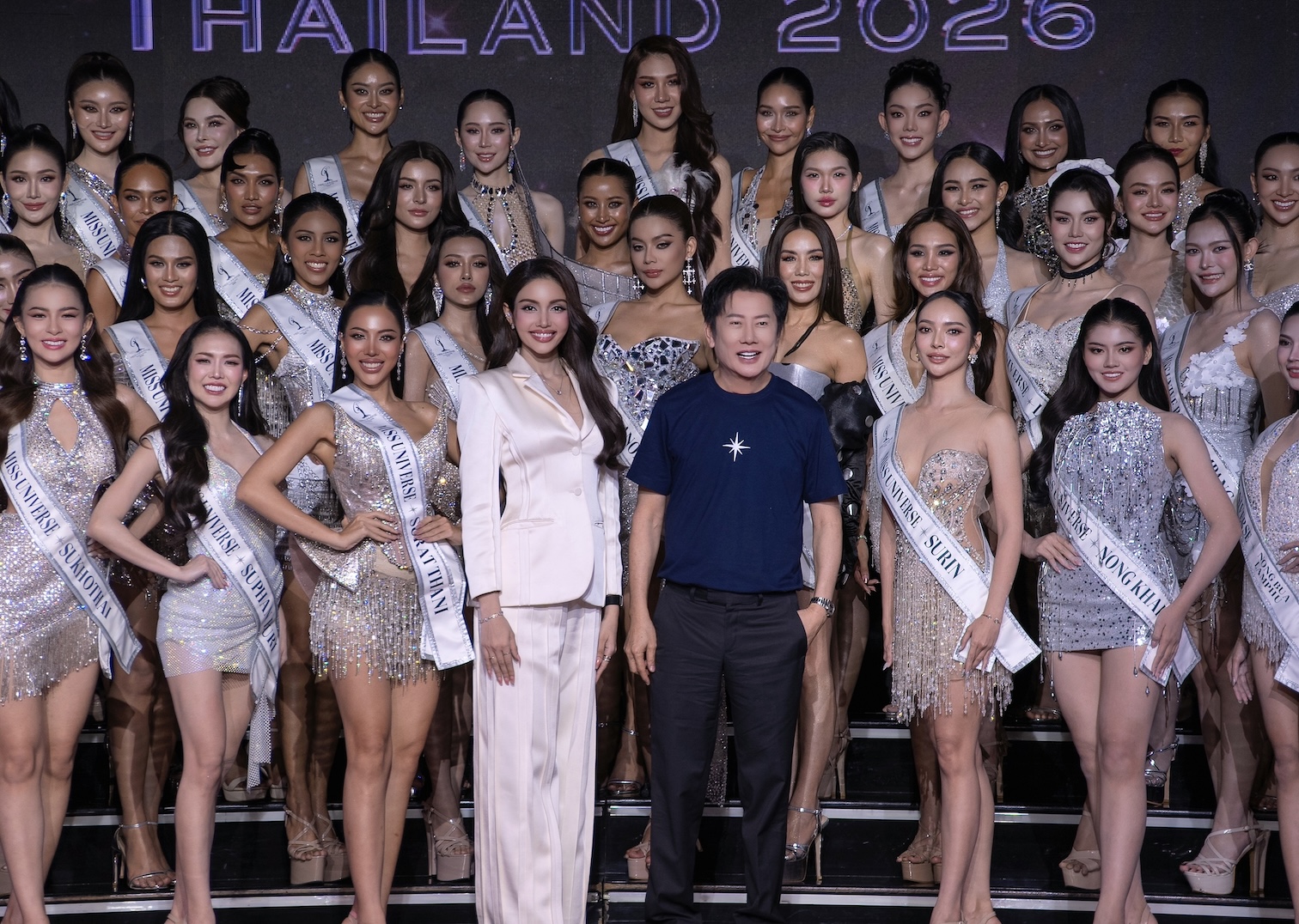 เปิดฤดูกาลMUT2026 19 ฤดูกาล “Miss Universe Thailand” เริ่มแล้ว! ผู้เข้าประกวดทั้ง 77 จังหวัด เก็บตัวอุดรธานี ก่อนรอบไฟนอล 23 ส.ค.นี้