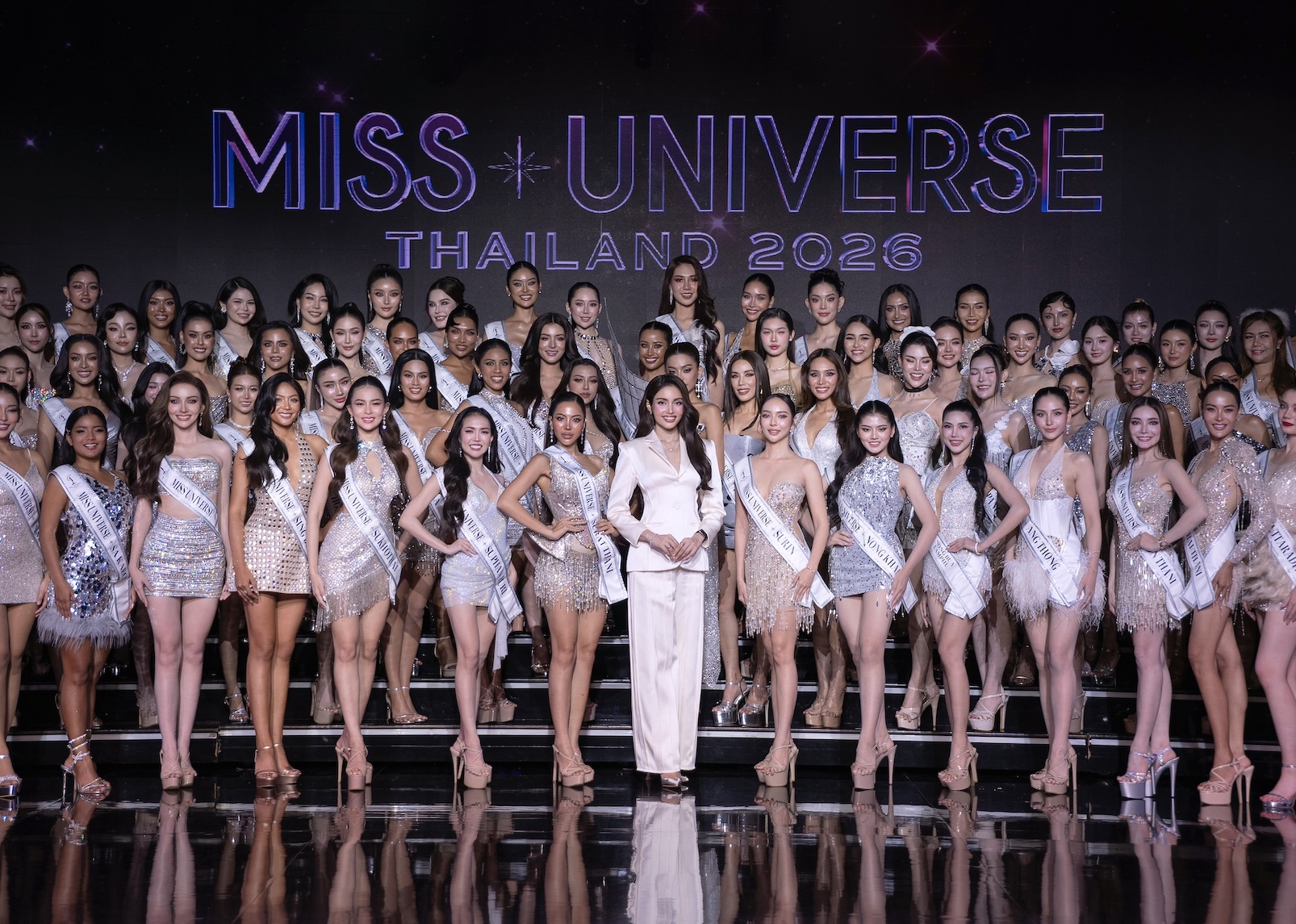 เปิดฤดูกาลMUT2026 20 ฤดูกาล “Miss Universe Thailand” เริ่มแล้ว! ผู้เข้าประกวดทั้ง 77 จังหวัด เก็บตัวอุดรธานี ก่อนรอบไฟนอล 23 ส.ค.นี้