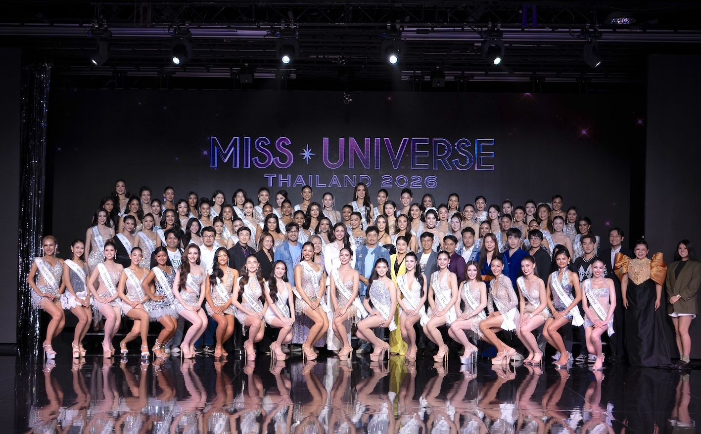เปิดฤดูกาลMUT2026 23 ฤดูกาล “Miss Universe Thailand” เริ่มแล้ว! ผู้เข้าประกวดทั้ง 77 จังหวัด เก็บตัวอุดรธานี ก่อนรอบไฟนอล 23 ส.ค.นี้